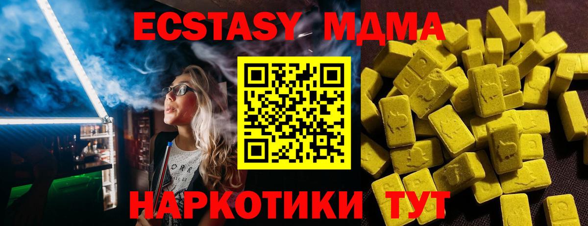 Борзя  ОМГ ОМГ tor  Вход с VPN  Ecstasy VHQ  Ecstasy TESLA 