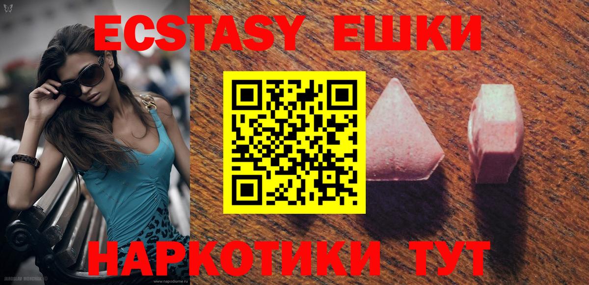 МЕТАДОН  Борзя  Вход с VPN  МДМА  A PVP СК   Меф   ГАШ  Кокаин  Марихуана 