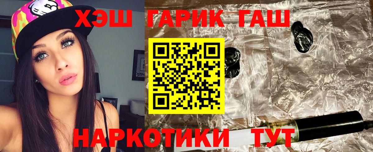 Гашиш  купить  сайты  Борзя  Гашиш 40% ТГК  Вход с VPN 