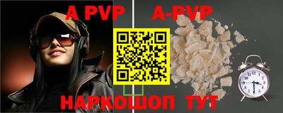 мефедрон VHQ Владикавказ