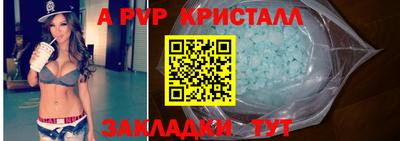 стаф Владивосток