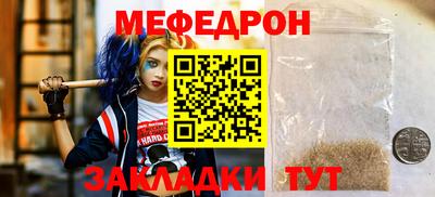 мефедрон VHQ Владикавказ