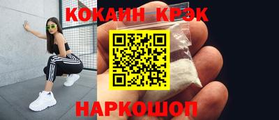 мефедрон VHQ Владикавказ
