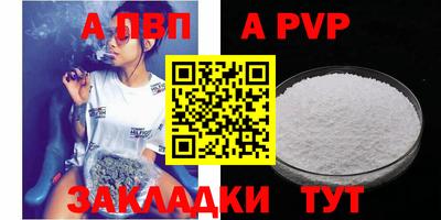 мефедрон VHQ Владикавказ