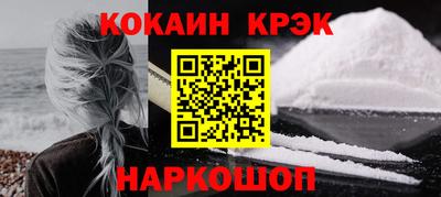 стаф Владивосток
