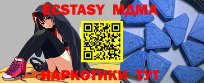 мефедрон VHQ Владикавказ
