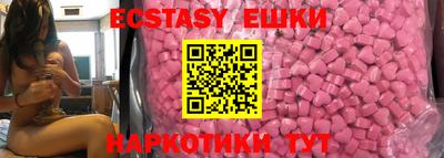 мефедрон VHQ Владикавказ