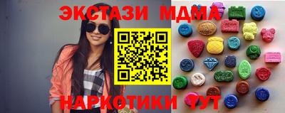 стаф Владивосток