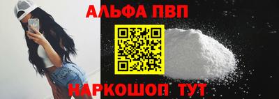 мефедрон VHQ Владикавказ