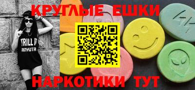 мефедрон VHQ Владикавказ