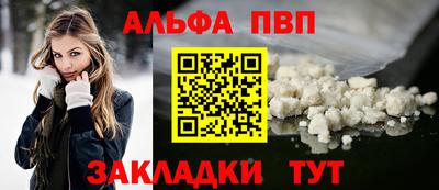 стаф Владивосток