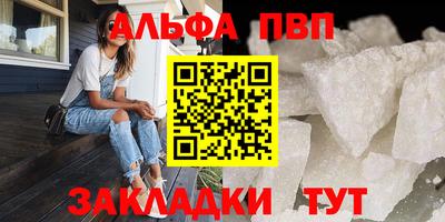 мефедрон VHQ Владикавказ