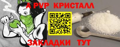 мефедрон VHQ Владикавказ