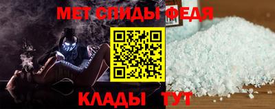 стаф Владивосток