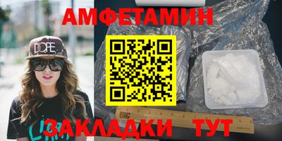стаф Владивосток