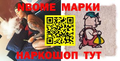 мефедрон VHQ Владикавказ