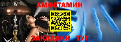амфетамин Владимир