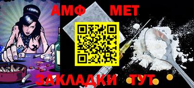 стаф Владивосток