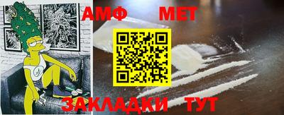 амфетамин Владимир