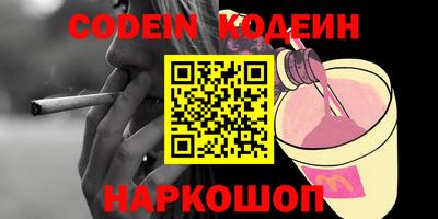 мефедрон VHQ Владикавказ
