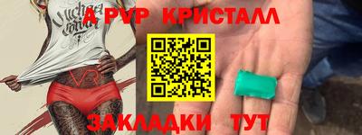 мефедрон VHQ Владикавказ