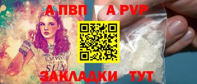 стаф Владивосток