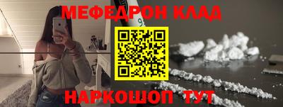 стаф Владивосток