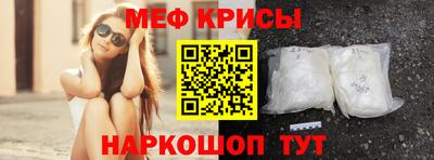 мефедрон VHQ Владикавказ