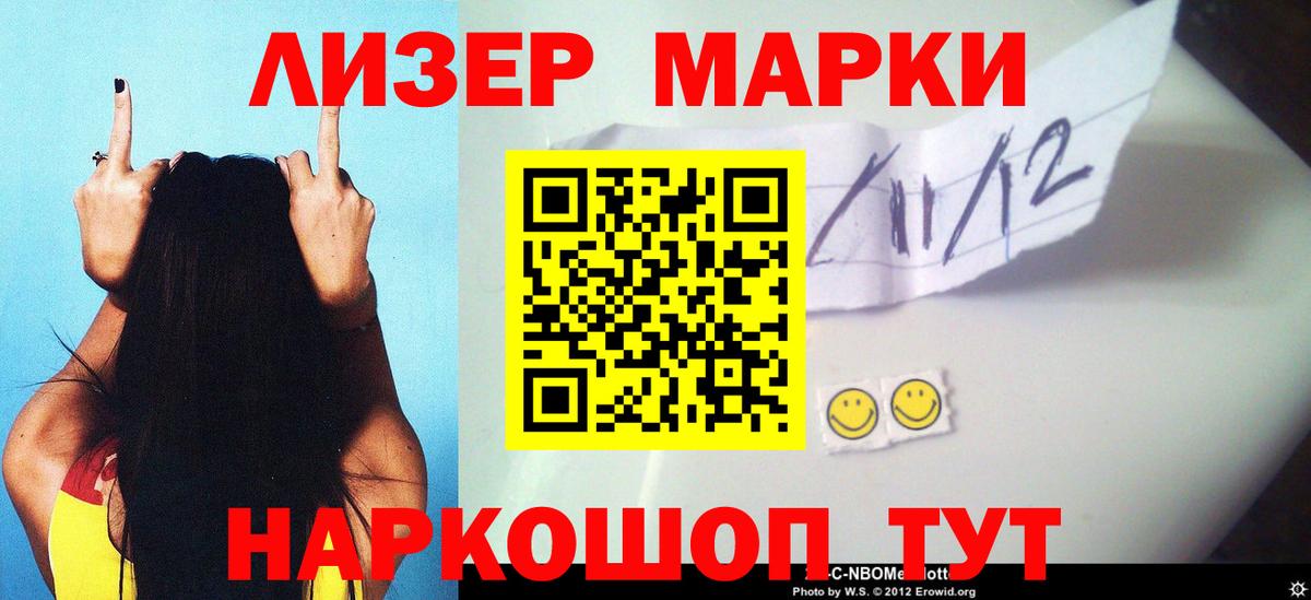 LSD-25 экстази ecstasy  Лсд 25 экстази  Борзя  Вход с VPN  Лсд 25 экстази кислота 