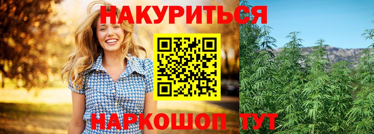 Борзя  Конопля White Widow  Марихуана VHQ  Конопля семена  Вход с VPN 